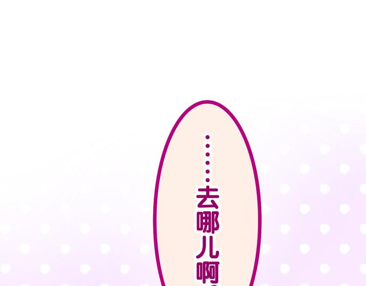 第19话 英雄？48