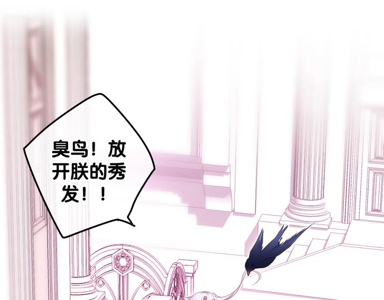 第10话 他笑了？186