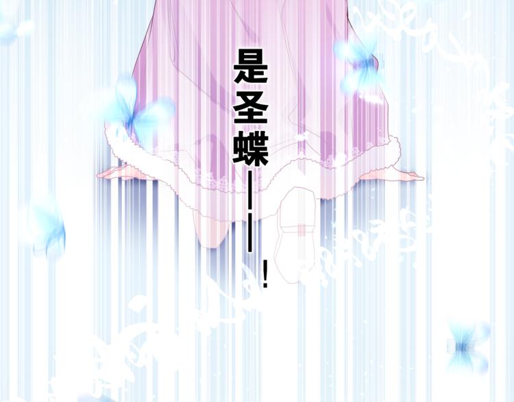 第13话 我真的可以吗？33