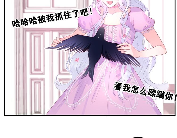 第10话 他笑了？193