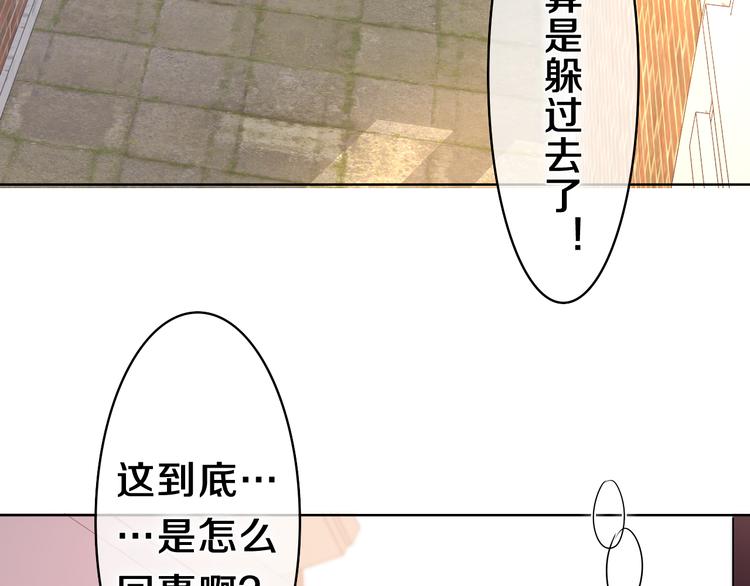 第17话 报复？13