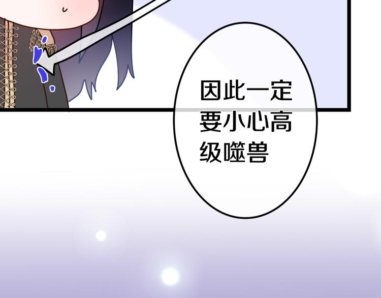 第10话 他笑了？155