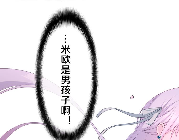 第21话 强势？110