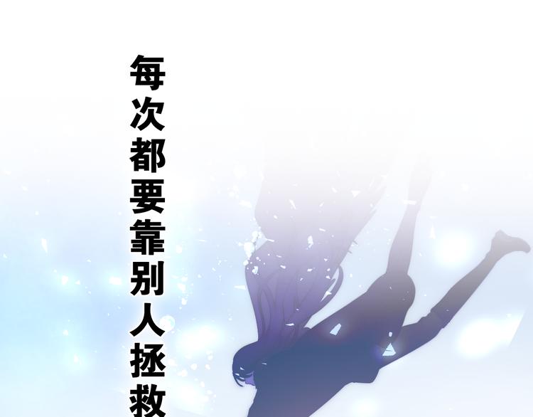 第13话 我真的可以吗？45