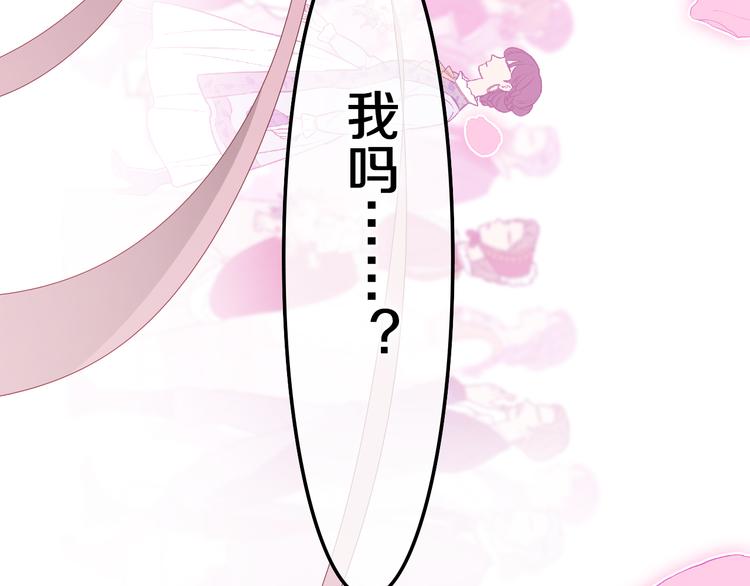第19话 英雄？84