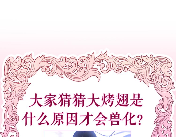 第5话 和我一起跳舞吗？153