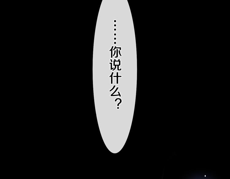 第26话 火海之中？12