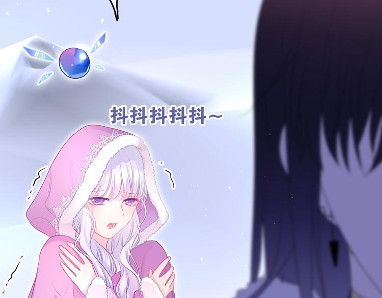 第11话 悸动？94