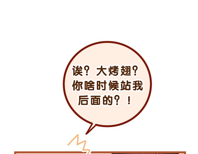 第15话 拥抱？53