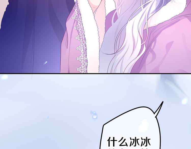第11话 悸动？103