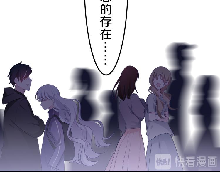 完结篇 野兽与公主56