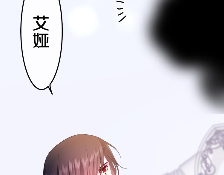 完结篇 野兽与公主35