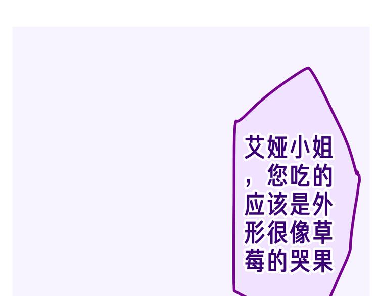 第21话 强势？96