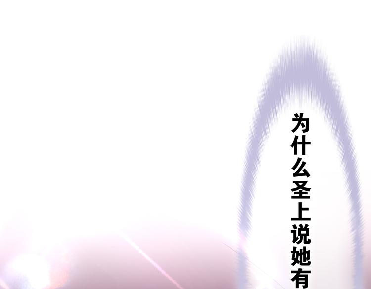 第11话 悸动？33