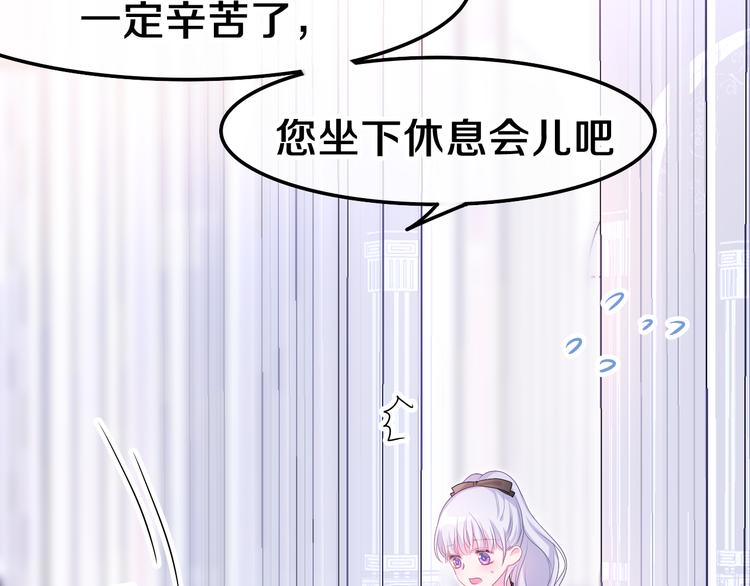 第20话 举高高？67