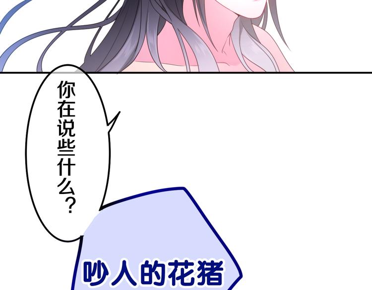 第2话 照顾虚弱的恩人149