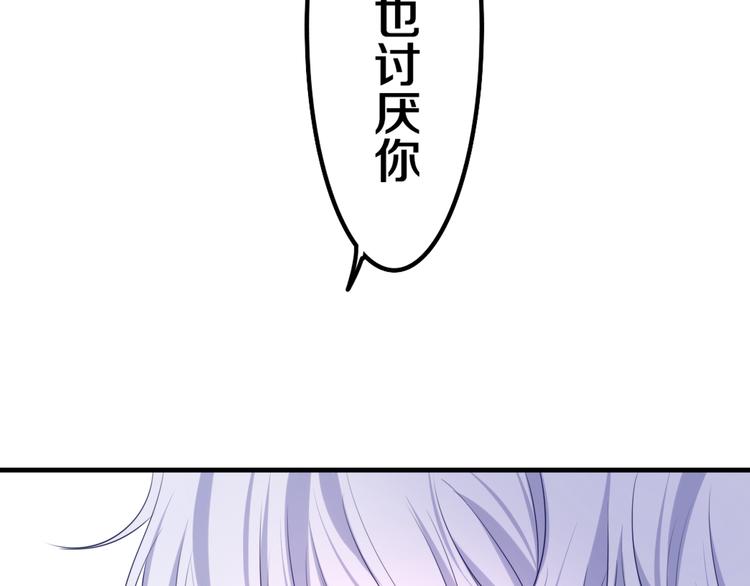 第4话 你害怕野兽吗？126