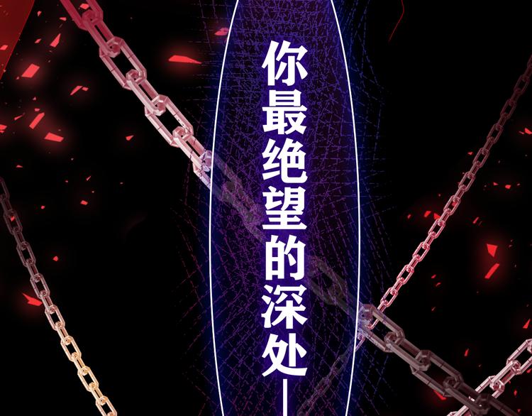 第13话 我真的可以吗？6