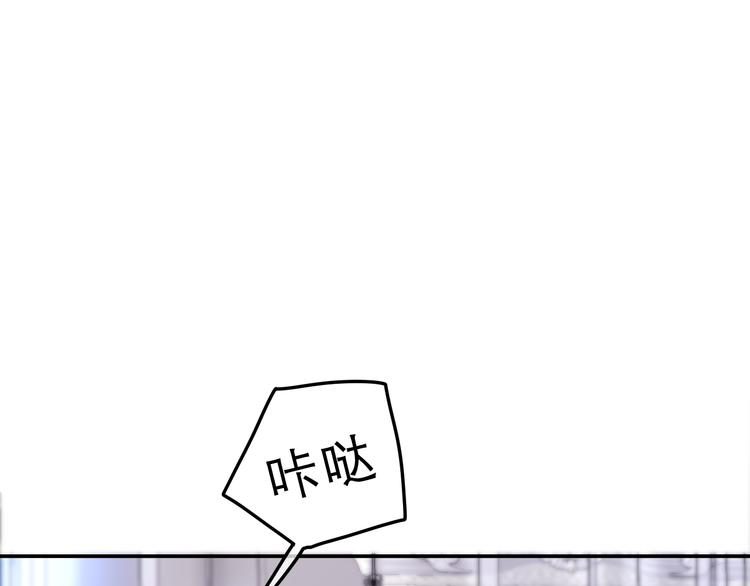 第7话 再次兽化？28