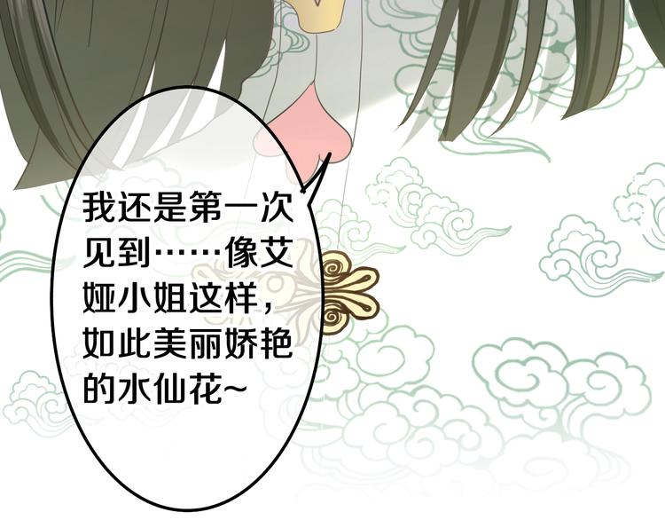 第3话 这就是异世界？56