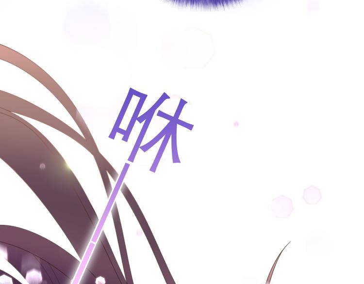 第6话 超能力？85