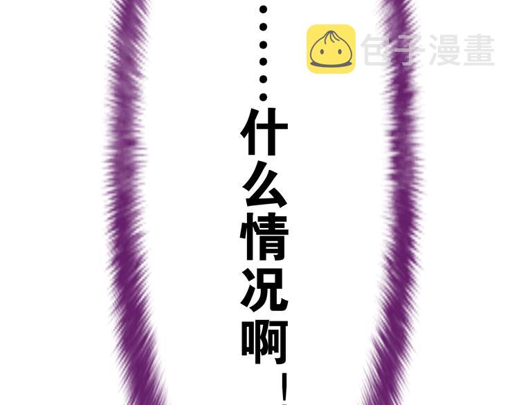 第16话 突然变身？77