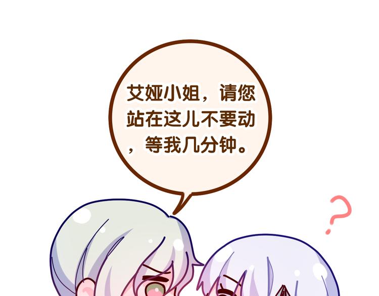 第22话 命运？96
