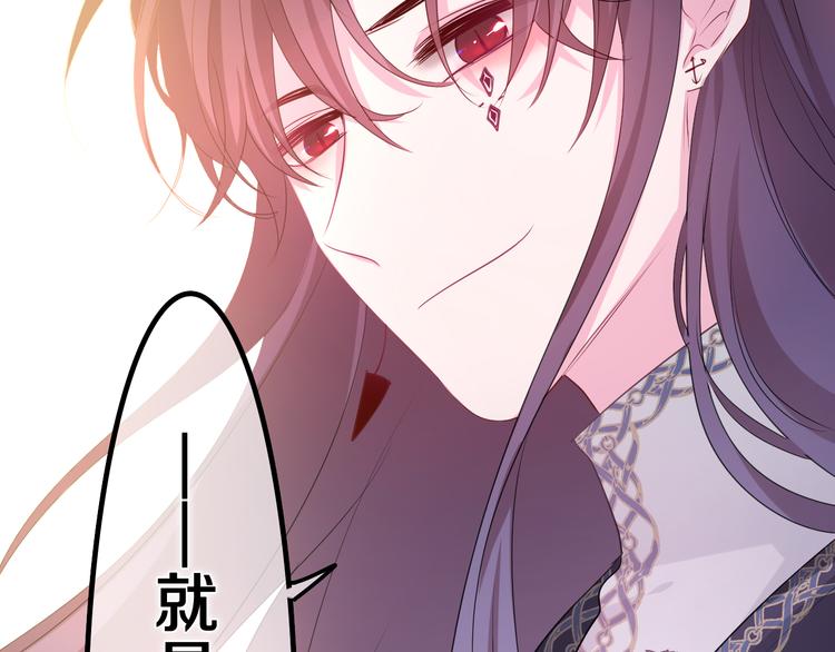 完结篇 野兽与公主104