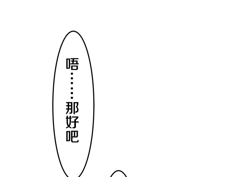 第7话 再次兽化？73