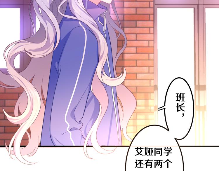 第1话 天使？野兽？59