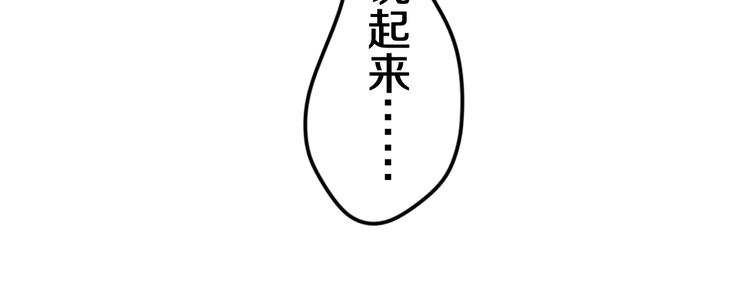 第2话 照顾虚弱的恩人27
