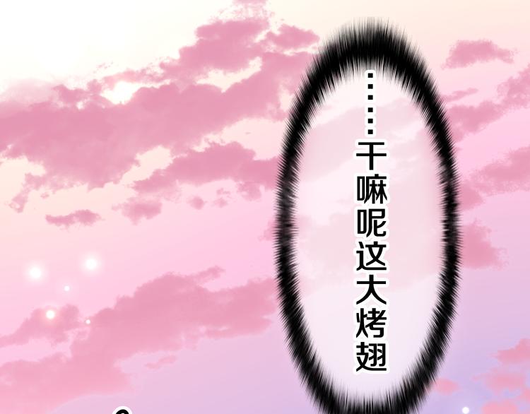 第14话 心动？123