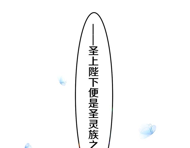 第8话 我到底是谁？126