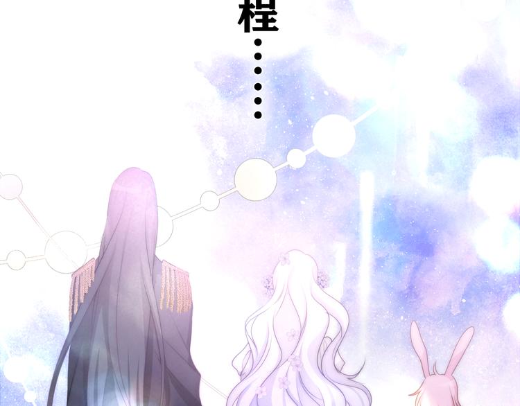 完结篇 野兽与公主142