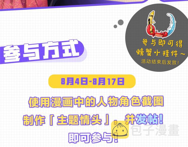 第8话 我到底是谁？168
