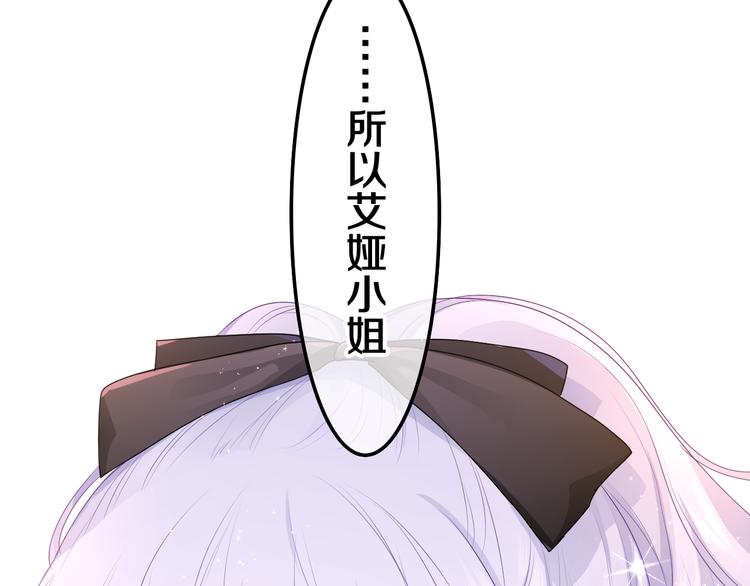 第20话 举高高？75