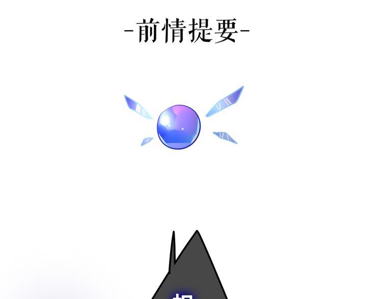 第26话 火海之中？0