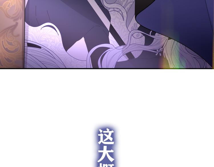 第23话 吃醋？7