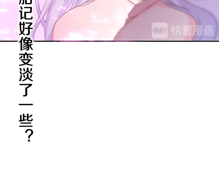 第14话 心动？67