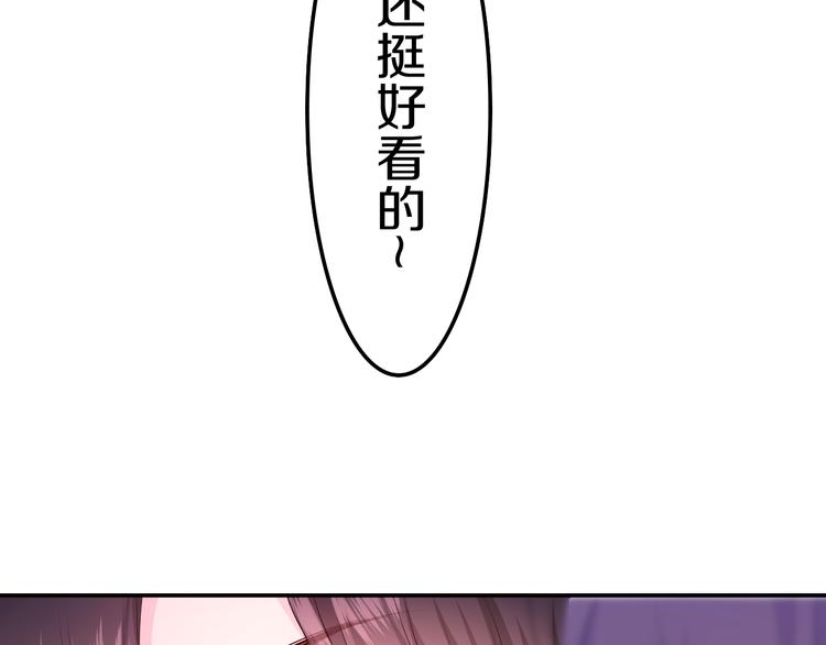 第18话 反撩？67