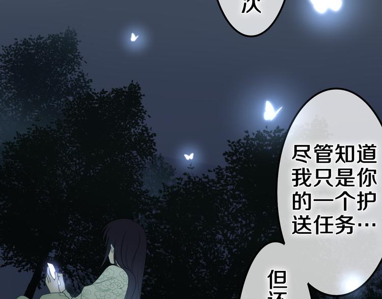 第4话 你害怕野兽吗？129