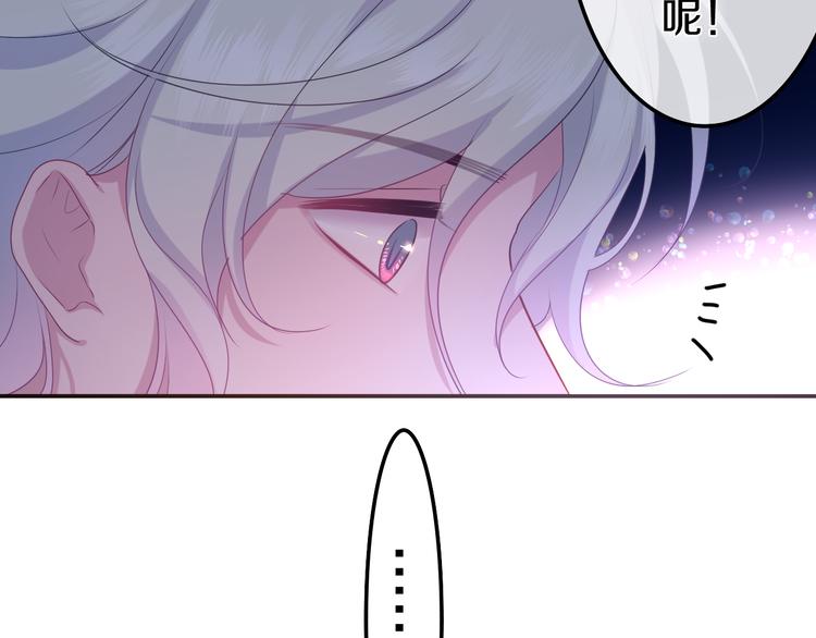 第22话 命运？94