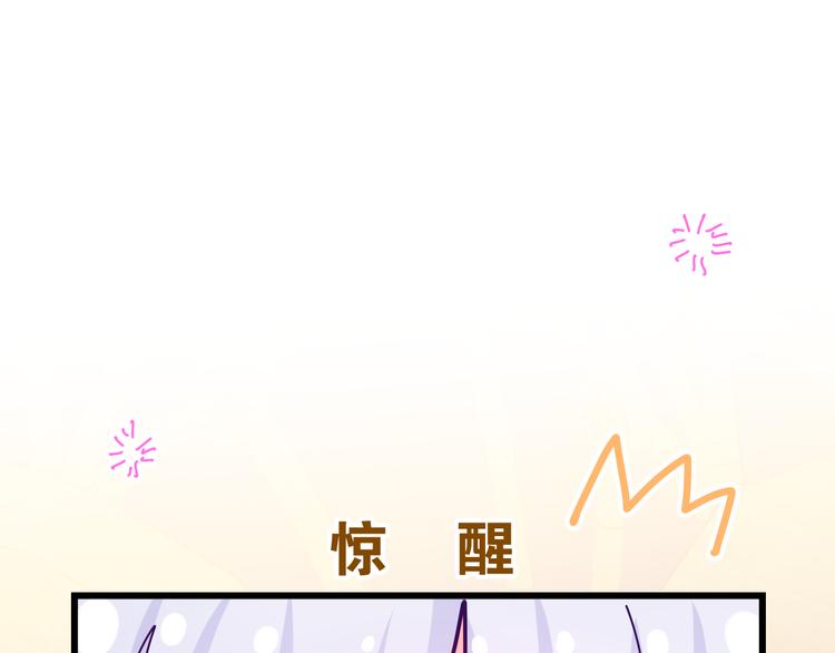 第16话 突然变身？52