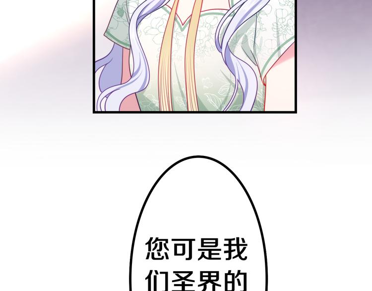 第3话 这就是异世界？88