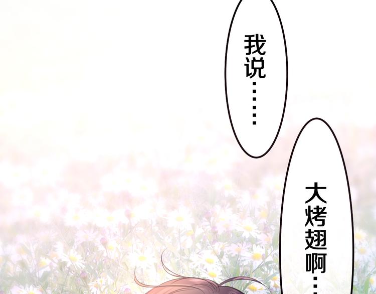 第8话 我到底是谁？47