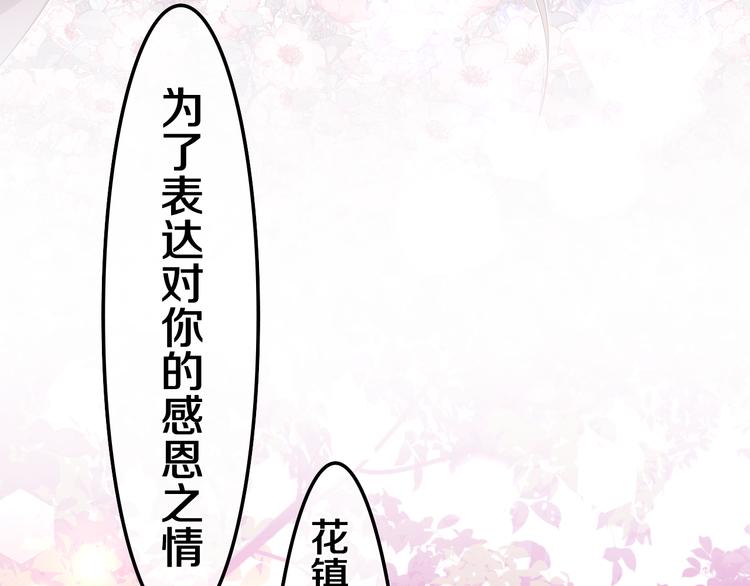 第19话 英雄？60
