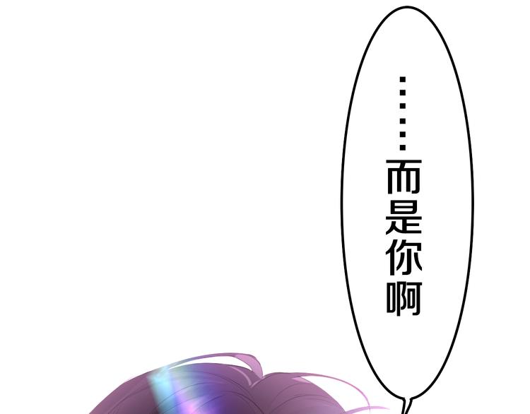 第25话 再次遇险？3