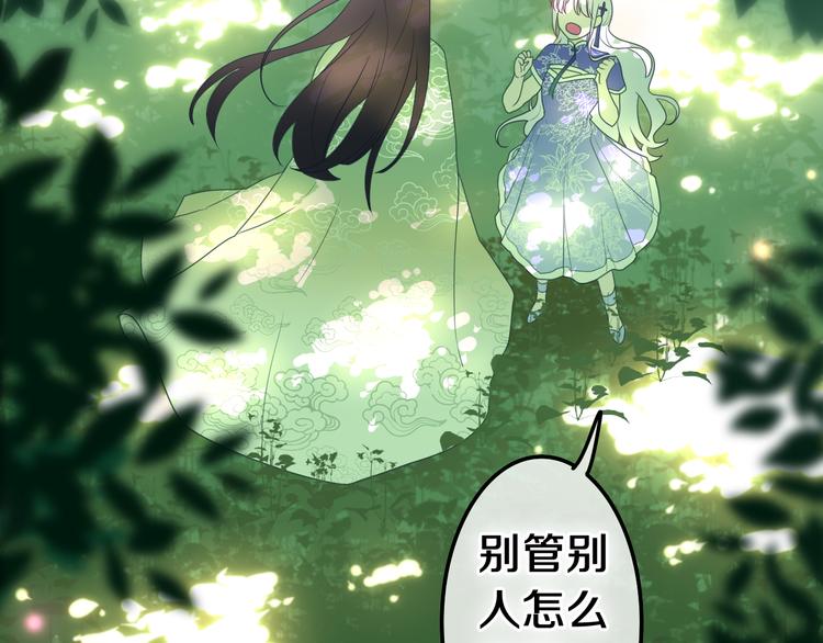第6话 超能力？91