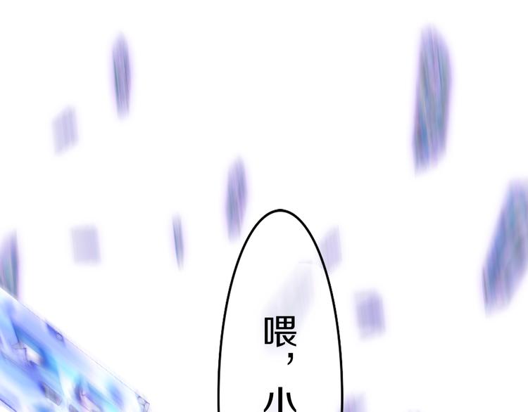 第12话 幻境？117