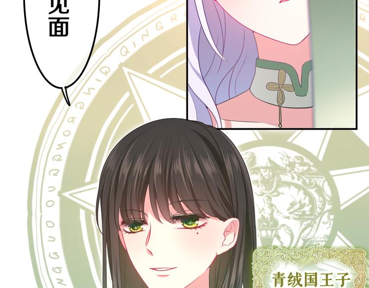 第3话 这就是异世界？52